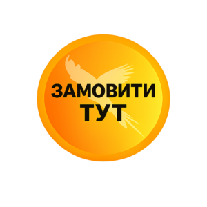 Розрахувати вартість перекладу
